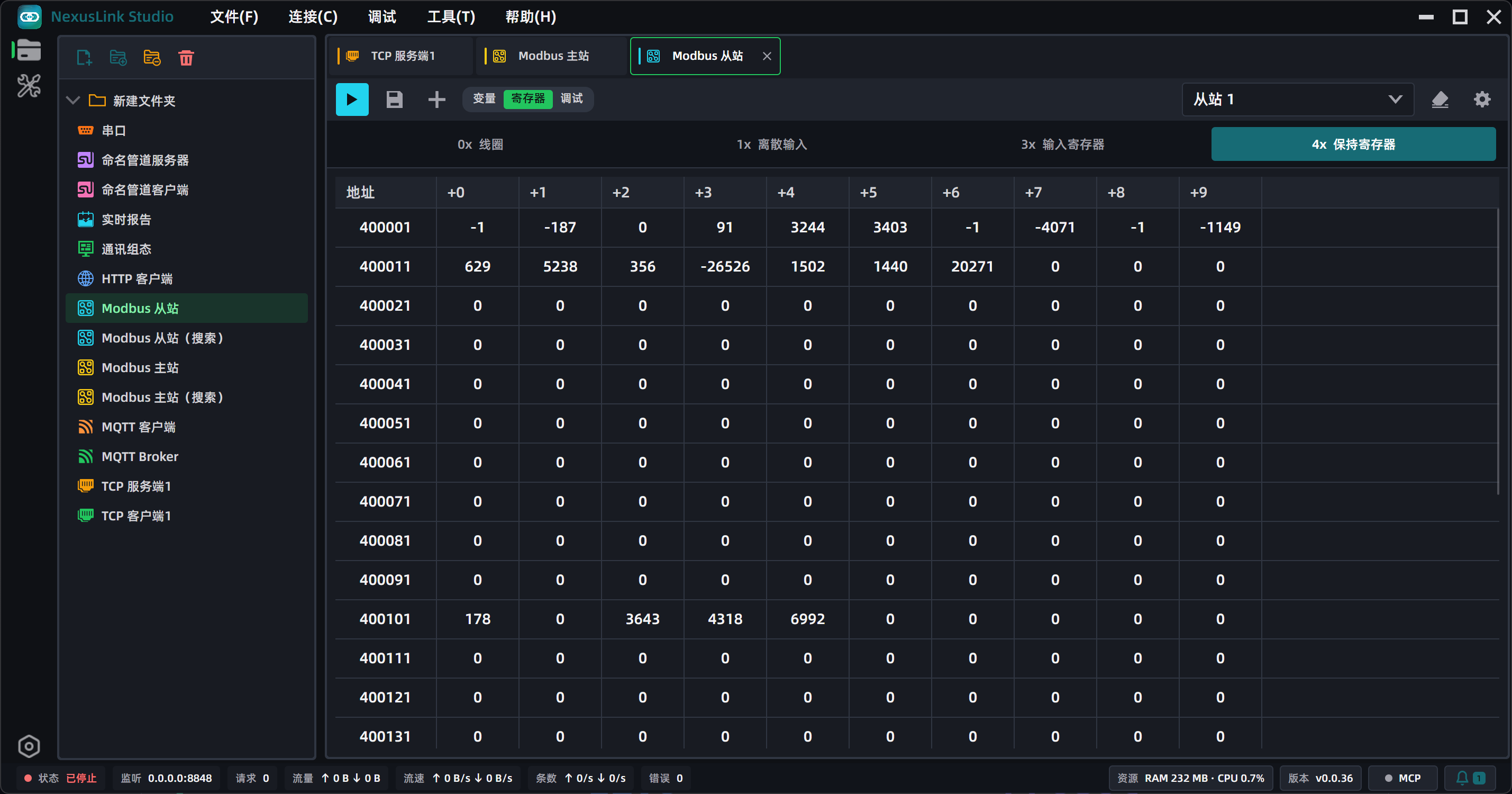 Modbus 寄存器视图